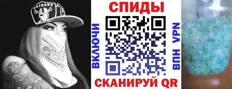 АМФ Premium  Купить где  Гремячинск 