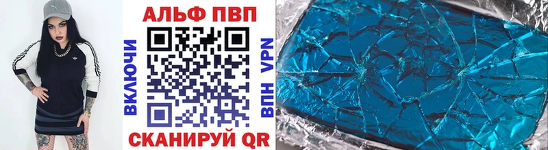 Купить закладки  Гремячинск  Alpha-PVP Соль 