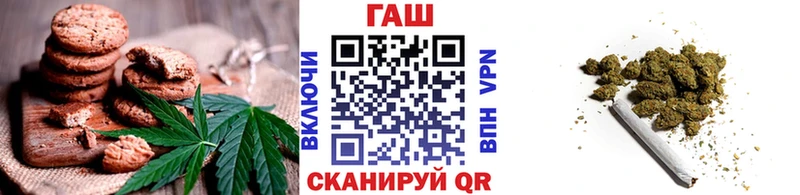 Купить  Гремячинск  Cannafood конопля 