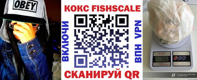 Купить  Гремячинск  КОКАИН Перу 