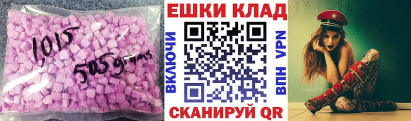 Экстази бентли Гремячинск