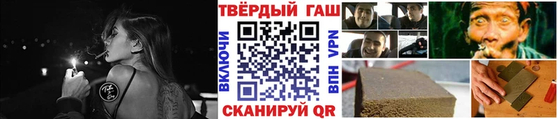 Купить закладки  Гремячинск  Гашиш Ice-O-Lator 