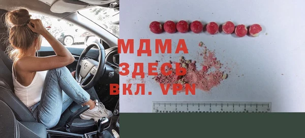 mdpv Корсаков