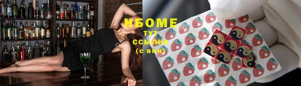 дистиллят марихуана Красноперекопск