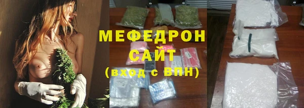 mdpv Корсаков