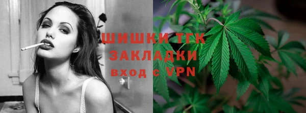дистиллят марихуана Красноперекопск