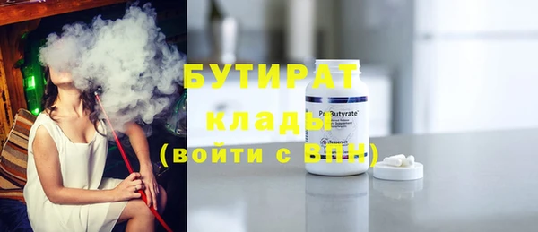 mdpv Корсаков