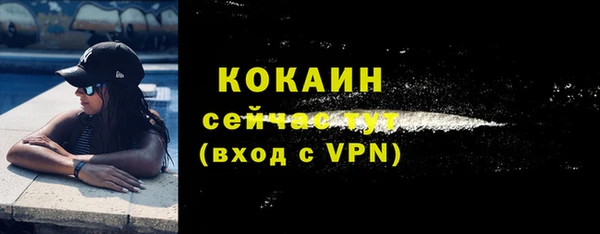 mdpv Корсаков