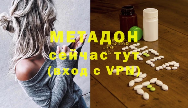 кокаин премиум Краснослободск