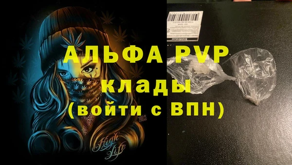 mdpv Корсаков
