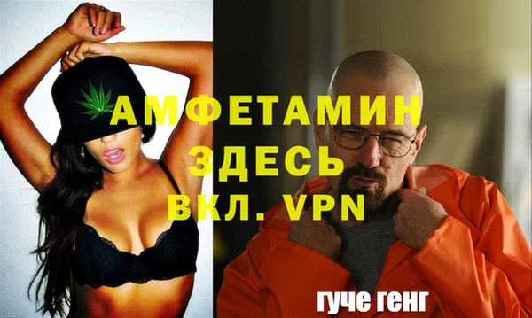mdpv Корсаков