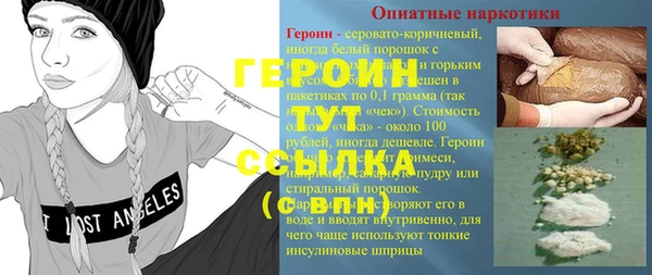 mdpv Корсаков