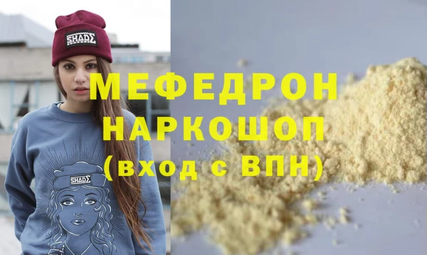 mdpv Корсаков