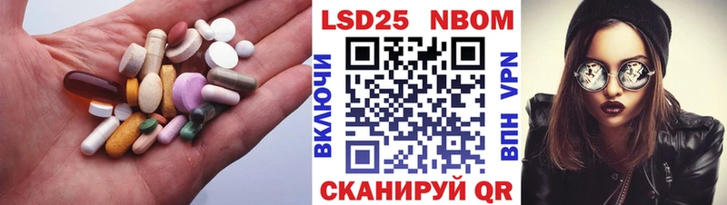 Лсд 25 экстази ecstasy Гремячинск