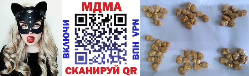 Купить где  Гремячинск  MDMA молли 